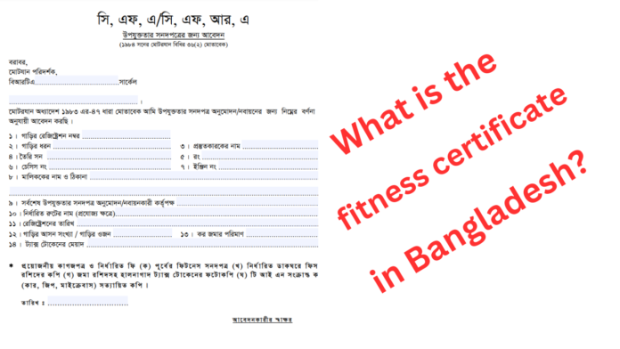 What is the fitness certificate in Bangladesh? fitness, fitness certificate, brta fitness fee, brta tax token and fitness renewal fee, medical fitness certificate, fitness logo, brta fitness calculator, fitness meaning in bengali, health and fitness, Fitness certificate bd price, Fitness certificate bd pdf, Fitness certificate bd online, Fitness certificate bd download, brta fitness certificate check online, brta fitness appointment,